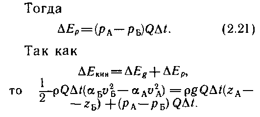 Тепловозы- основы теории