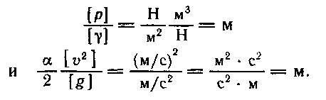 Тепловозы- основы теории