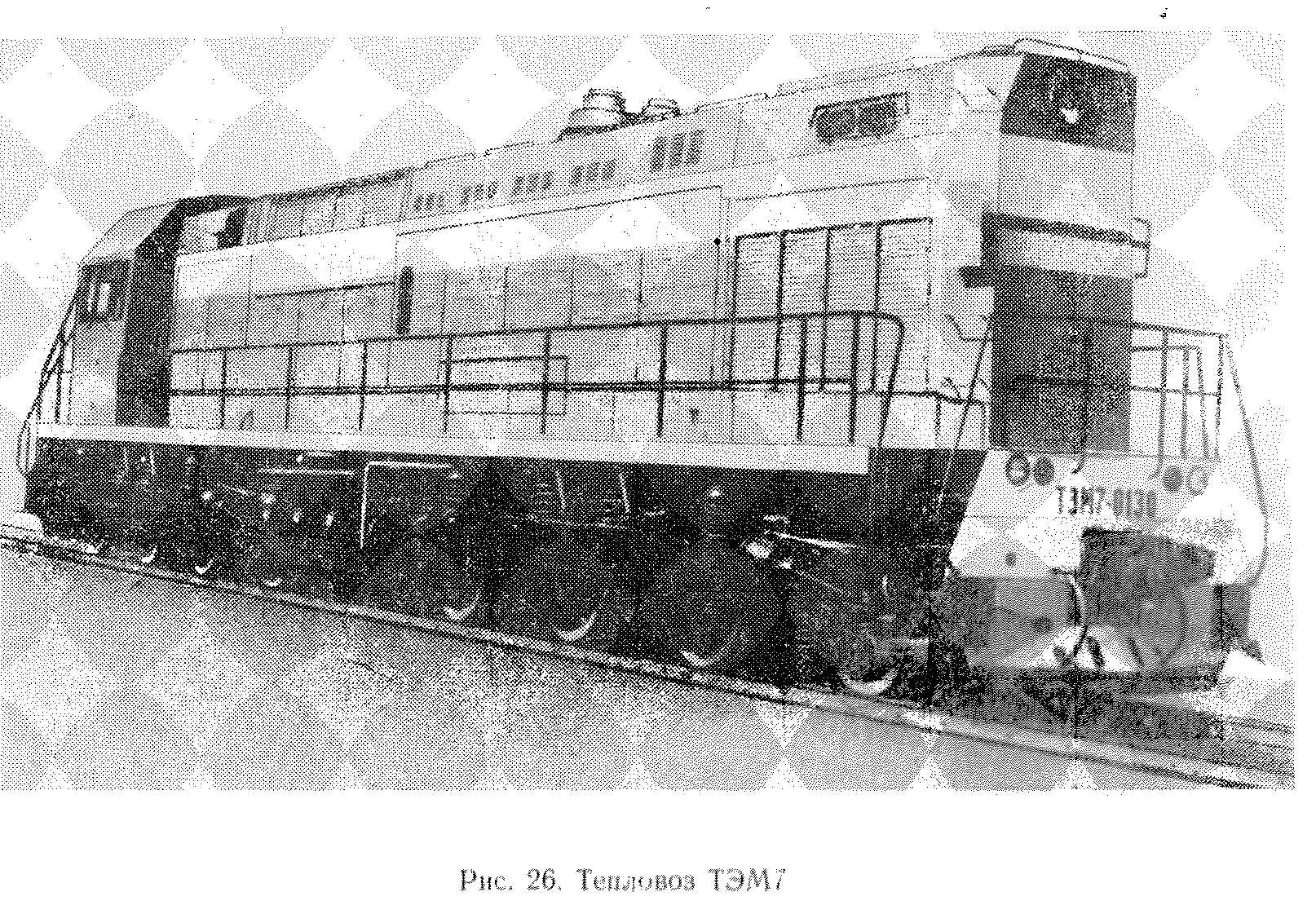 Тепловозы СССР