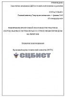 ���������� �� ��������-tr-pab.jpg