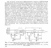��������� ��� � ��������� ����� ��������������-snimok.png