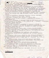 ��������� ��� � ��������� ����� ��������������-img.jpg