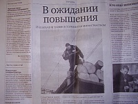 ������ ����� - ����������-kontakt.jpg