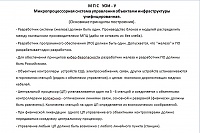 ����������� ������ Ebilock-950-mpc1.jpg