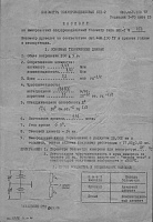 ������� �� ��1-2-izobrazhenie-044.jpg