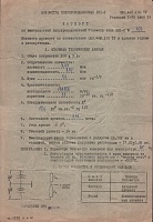 ������� �� ��1-2-izobrazhenie-045.jpg