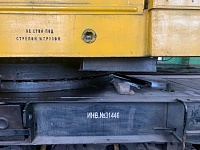 ��������������� ���� ����-16, ��� ������� 1988-img_9651.jpg