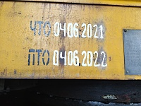 ��������������� ���� ����-16, ��� ������� 1988-img_20240305_113148.jpg