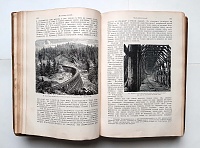 ����� "���� ���������." 1904 ���-06.jpg