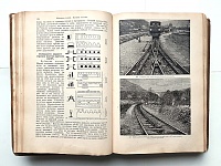 ����� "���� ���������." 1904 ���-08.jpg