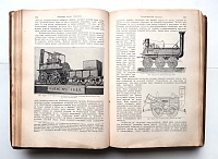 ����� "���� ���������." 1904 ���-10.jpg