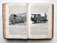 ����� "���� ���������." 1904 ���-11.jpg