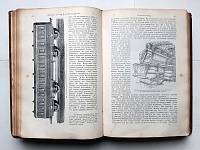 ����� "���� ���������." 1904 ���-14.jpg