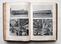 ����� "���� ���������." 1904 ���-15.jpg