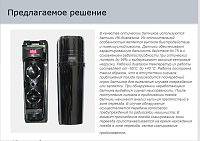 ������ �� ��������-izobrazhenie_2021-05-17_150943.png