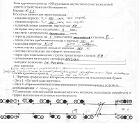 �������� ���������� ��������� ����� � ���. �������-skanirovanie0002.jpg