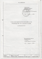 �159�.00.00 ��-l159-0002.jpg