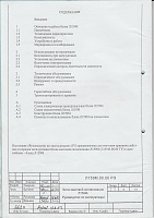 �159�.00.00 ��-l159-0003.jpg