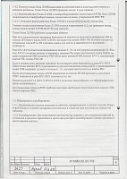 �159�.00.00 ��-l159-0005.jpg