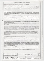 �159�.00.00 ��-l159-0006.jpg