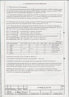 �159�.00.00 ��-l159-0007.jpg