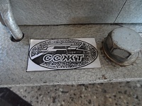 ��������� ����������-sam_8900.jpg