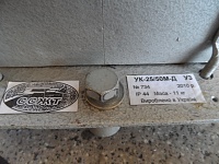 ��������� ����������-sam_8901.jpg