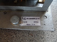 ��������� ����������-sam_8940.jpg