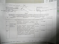 ����� � ������ � ������������ ����.-golos.jpg