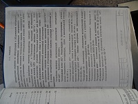 ����� ������������ ������ ����-sam_9813.jpg