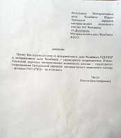 ����� �������������. ��������.-foto0810.jpg