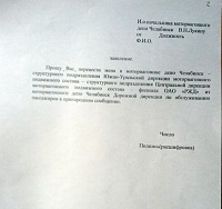 ����� �������������. ��������.-foto0811.jpg