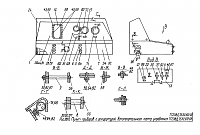 ���23�(�) ������-pult-priborov-s-apparaturoj-vspomogatelnogo-posta-upr.-tg23vd.75.30.100-0208.png