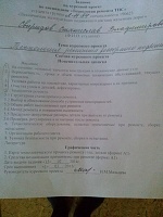 �������� ����� �������� ������-xvmvli0usyc.jpg