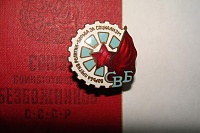 Back in the U.S.S.R.-i.jpg