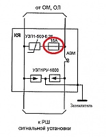 �������� ������.-nizkovoltnyi.jpg