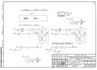 �������������� ��������-povtoritelnyi_svetofor.jpg