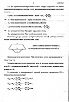 �������� � �������� ������� �����-1247_15450002.jpg