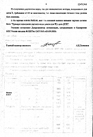 �������� � �������� ������� �����-1247_15450003.jpg