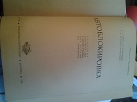 �������-�������������� ������-20140927_182400.jpg