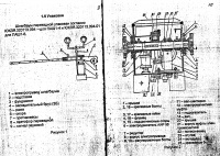 ����������� �������������� ��������� ���-1-pash1.jpg