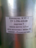 ���������� � ������������ ��� ����������������.-foto029.jpg