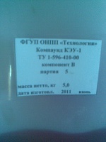 ���������� � ������������ ��� ����������������.-foto030.jpg