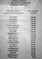 � ��� ������������ �� ������ ����������� ����������-tebokcar-kanah.jpg