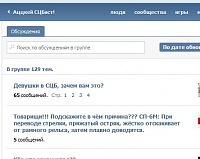 ���������� ����-vk.jpg