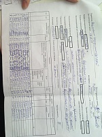 �������� ����������-scb.jpg