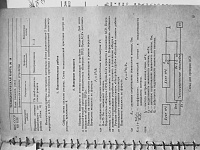 ���������� ������������ ������� ��.-img_20201006_154253.jpg