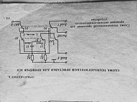 ���������� ������������ ������� ��.-img_20201006_154340.jpg