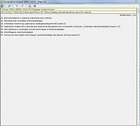 ��������� ��������� � �� ��� �������������-snimok.png