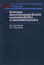 ����� «������ ��������������� ���������� � ������������.»